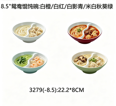 汕尾餐具